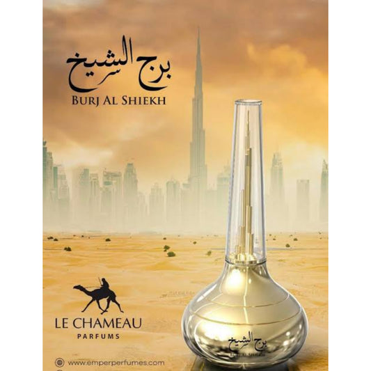 Burj Al Shiekh by Le Chameau